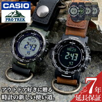 楽天市場】ソーラー電波時計（シリーズPRO TREK（カシオ））（腕時計 