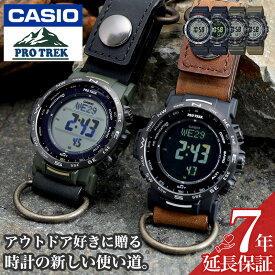 【当店限定 カラビナ カスタム】カシオ プロトレック 電波ソーラー CASIO PROTREK PRW-35 腕時計 アウトドアウォッチ 高度計 気圧計 温度計 天気予測 方位計 ソーラー 電波 時計 デジタルコンパス センサー メンズ ブランド スポーツ クライミング 山登り 新社会人 入学 卒業