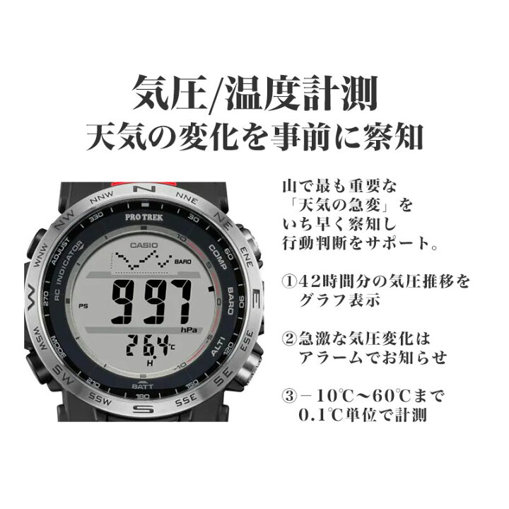 楽天市場】【当店限定 カラビナ カスタム】カシオ プロトレック 電波 