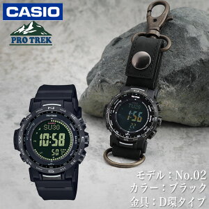 �y���X���� �J���r�i �J�X�^���z�J�V�I �v���g���b�N �d�g�\�[���[ CASIO PROTREK PRW-35 �r���v �A�E�g�h�A�E�H�b�` ���x�v �C���v ���x�v �V�C�\�� ���ʌv �\�[���[ �d�g ���v �f�W�^���R���p�X 