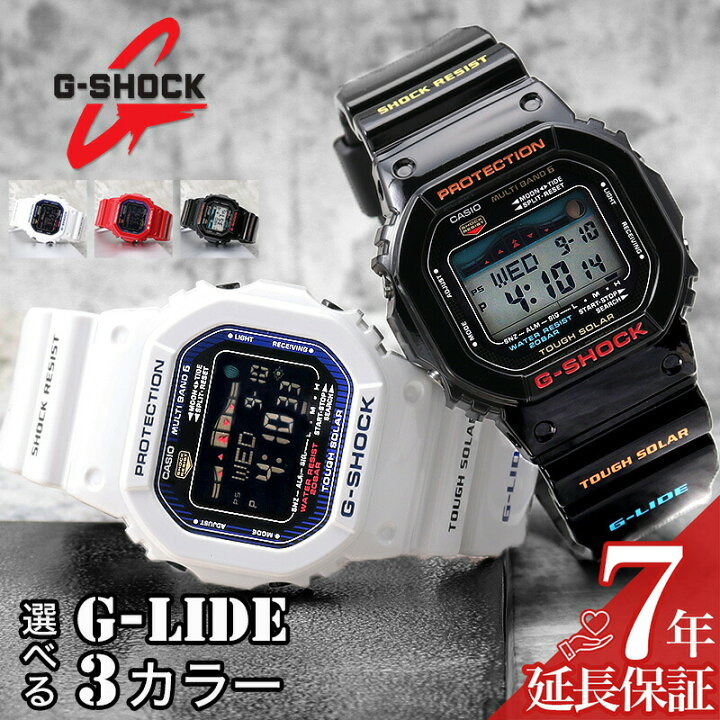 楽天市場】【最大5,280円引き】【20％OFF】 カシオ Gショック CASIO G 