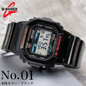カシオ Gショック CASIO G-SHOCK GSHOCK 時計 腕時計 ジーライド G-LIDE メンズ GWX-5600 メンズ腕時計 ソーラー 電波 ソーラー電波 電波ソーラー デジタル 20気圧 防水 タイドグラフ サーフィン 釣り 海