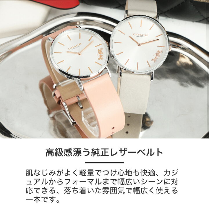 楽天市場】【 当店限定 レザー × メッシュ ベルトセット 】 COACH 