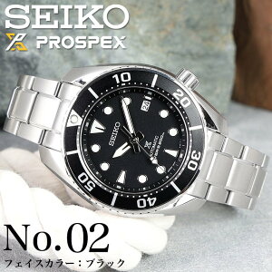 yEň SUMOzZCR[ rv SEIKO PROSPEX v vXybNX _Co[XL[o XE @B  Y j _Co[ _Co[YEHb` 200m p h  v 
