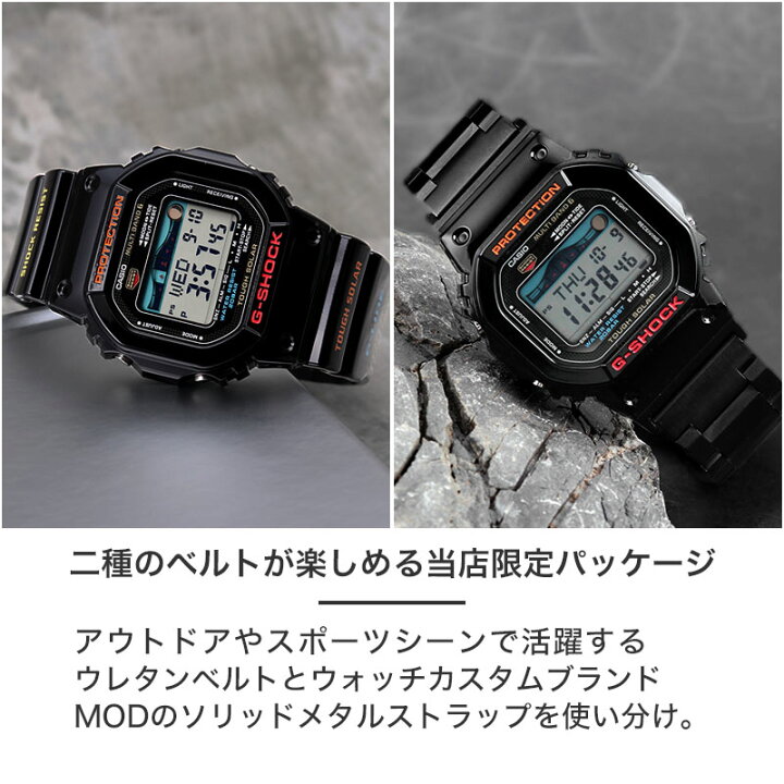 楽天市場】【 オールブラック メタルベルト カスタム】カシオ G 