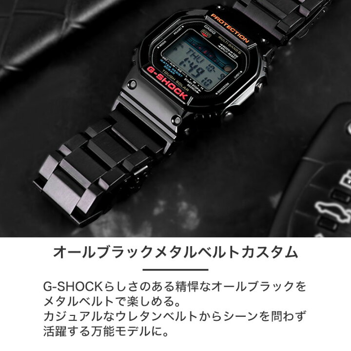 楽天市場】【 オールブラック メタルベルト カスタム】カシオ G 