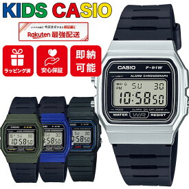【 超軽量 21g 】 CASIO カシオ キッズカシオ 腕時計 時計 キッズ 子供 子ども キッズウォッチ キッズ腕時計 子供用腕時計 カシオ腕時計 男子 男の子 デジタル デジタル腕時計 ブランド かっこいい 小学生 中学年 高学年 息子 孫 誕生日 プレゼント 記念日 ギフト クリスマス