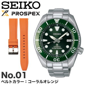 �y2��̃x���g���y���߂�z�Z�C�R�[ �r���v SEIKO PROSPEX ���v �v���X�y�b�N�X �_�C�o�[�X�L���[�o �X���E �@�B�� �������� �����Y �j�� �_�C�o�[ �_�C�o�[�Y�E�H�b�` 200m �����p �h�� ���^���x