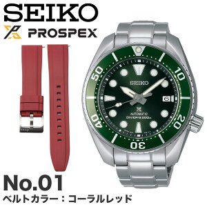 �y2��̃x���g���y���߂�z�Z�C�R�[ �r���v SEIKO PROSPEX ���v �v���X�y�b�N�X �_�C�o�[�X�L���[�o �X���E �@�B�� �������� �����Y �j�� �_�C�o�[ �_�C�o�[�Y�E�H�b�` 200m �����p �h�� ���^���x
