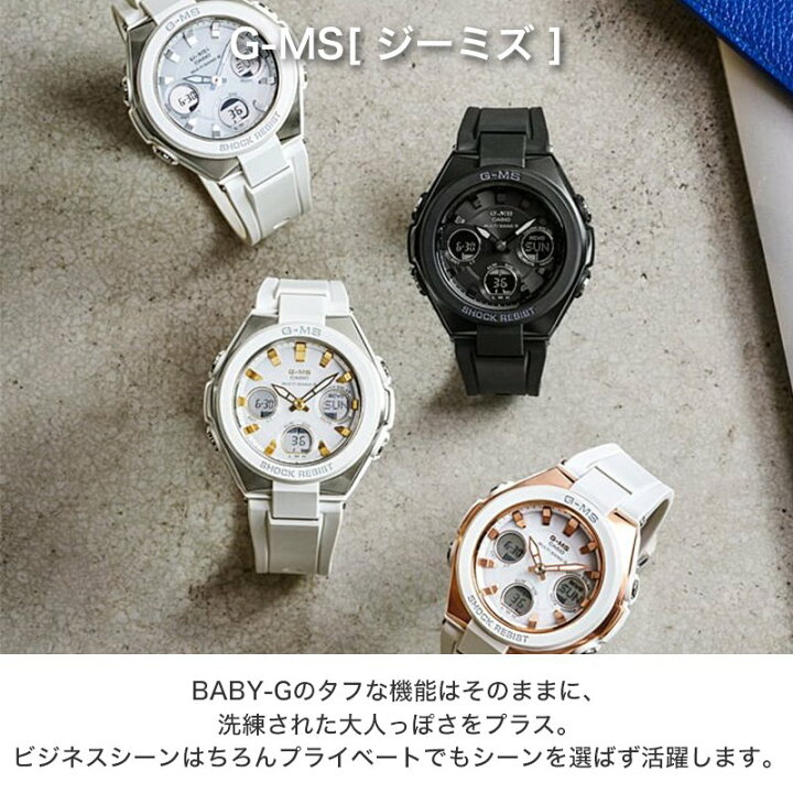 楽天市場】【最大6,400円引き】【20％OFF】BABY-G BABYG ベビージー 