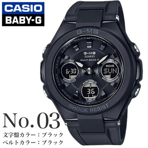 BABY-G BABYG �x�r�[�W�[ �x�r�[G �W�[�~�Y �u�����h ���f�B�[�X �d�g �\�[���[ �d�g�\�[���[ �\�[���[�d�g ������� ���킢�� �A�i���O �A�i�f�W ���� ���q ���t �J�����_�[ �h�� ��l ��l���q 