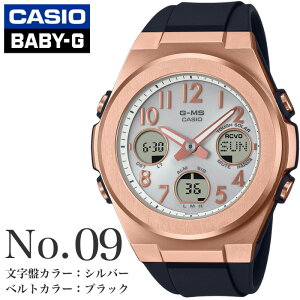 JVI rv fB[X xr[W[ CASIO v BABY-G dg\[[ drsv y y h ϏՌ  xg   Vv JWA rWlX t@bV X|[c AEg