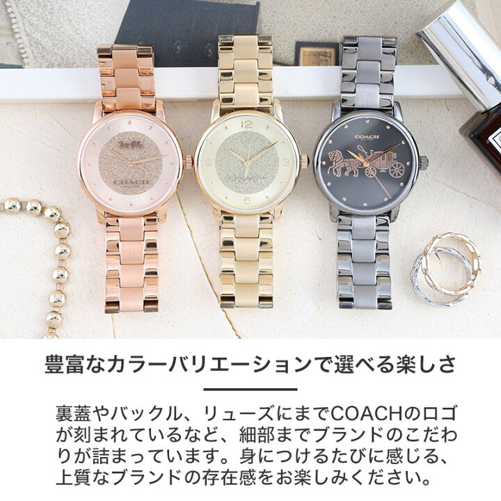 楽天市場】【最大22,000円引き】【62％OFF】COACH コーチ 腕時計 時計 