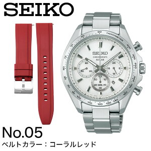 �y���̃x���g���y���߂�z�Z�C�R�[ �\�[���[ �N���m�O���t �r���v �����Y SEIKO ���v �Z�C�R�[�r���v �Z�C�R�[�Z���N�V���� SBPY �Z�C�R�[���v �V���R�� ���o�[�x���g �X�e�����X �����x��