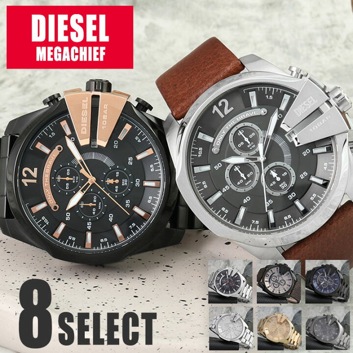 楽天市場】【最大11,000円引き】【26％OFF】ディーゼル 時計 DIESEL 
