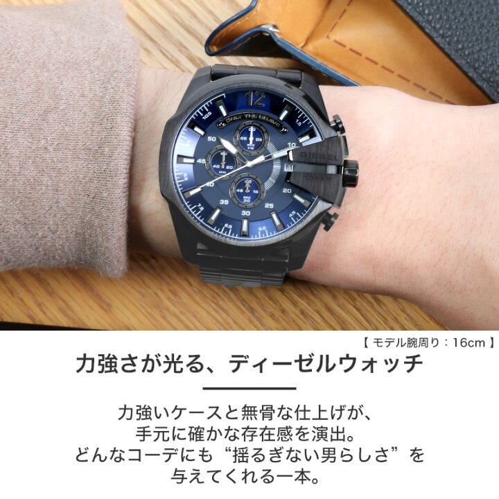 楽天市場】【最大11,000円引き】【26％OFF】ディーゼル 時計 DIESEL 