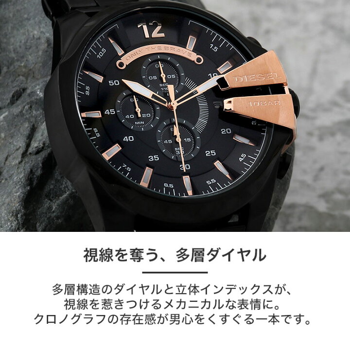楽天市場】【最大11,000円引き】【26％OFF】ディーゼル 時計 DIESEL 