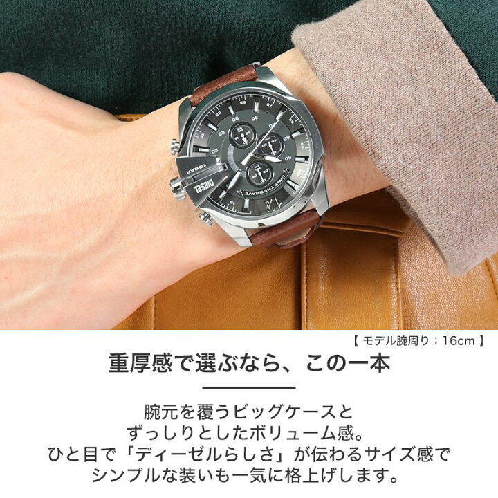 楽天市場】ディーゼル 時計 DIESEL 腕時計 ディーゼル時計 ディーゼル 