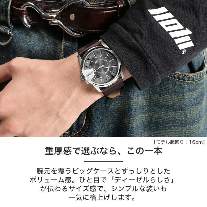 楽天市場】ディーゼル 時計 DIESEL 腕時計 ディーゼル腕時計 