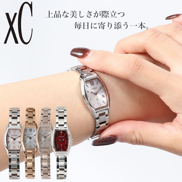 楽天市場】CITIZEN 腕時計 レディース シチズン ブランド xC クロス 