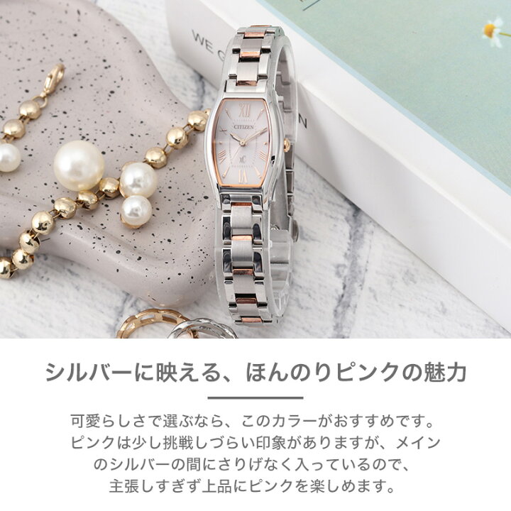 楽天市場】CITIZEN 腕時計 レディース シチズン ブランド xC クロス 