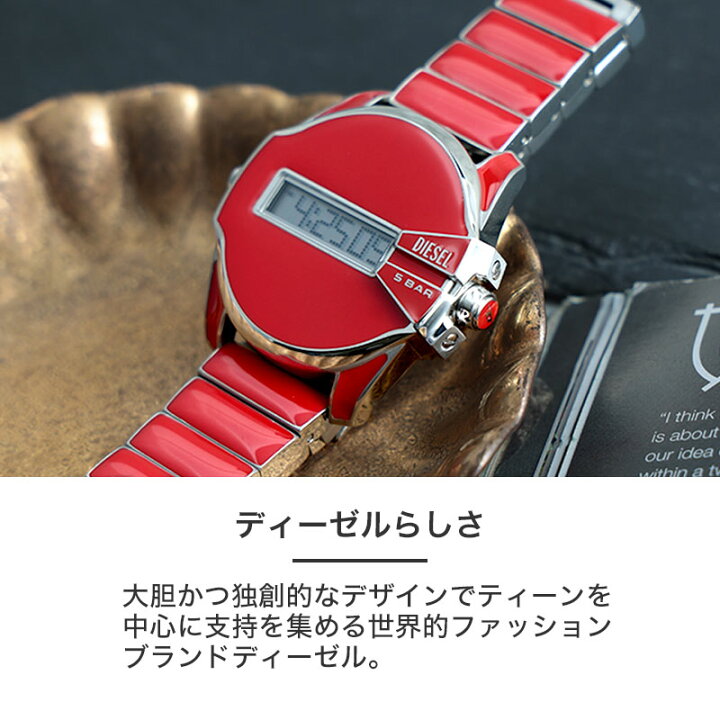 楽天市場】【最大5,100円引き】【20％OFF】ディーゼル 時計 DIESEL 