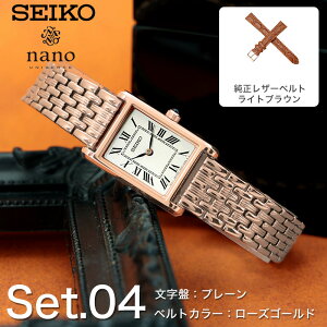 �y���^���x���g �t���z�Z�C�R�[ �i�m���j�o�[�X �r���v �A���e�B�[�N �f�U�C�� ���v SEIKO nano universe SSEH �u�����h ���f�B�[�X �A�i���O �V���v�� ���g�� ���U�[ �v�x���g �����x���g �X�N�G�A