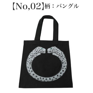 ���f�B�[�X �����Y �g�[�g�o�b�O �t�@�b�V���� �o�b�O �J���e�B�G CARTIER �J�o�� �� ���� �u���b�N �J���e�B�G�W �W���� ���� �j�� ���j�Z�b�N�X �u���[�` �o���O�� �� �V���v�� �I�V���� �Y��