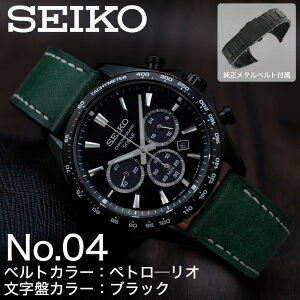 �y���̃x���g���y���߂�z�Z�C�R�[ �\�[���[ �N���m�O���t �r���v �����Y SEIKO ���v �Z�C�R�[�r���v �Z�C�R�[�Z���N�V���� SBPY �Z�C�R�[���v �v�x���g ���U�[ ���^�� �x���g �u�����h �r�W