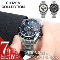 楽天市場】クロノグラフ ソーラー（シリーズCITIZENコレクション 