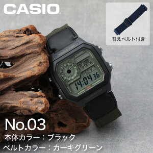 �����Y �r���v ���v �����Y�r���v CASIO �J�V�I �f�W�^�� �x���g�Z�b�g �\�����[�v �i�C���� �x���g �i�C�����o���h �E���^���o���h �L�т� �X�g���b�` �h�� AE-1200 �V���v�� �J�W���A�� ������