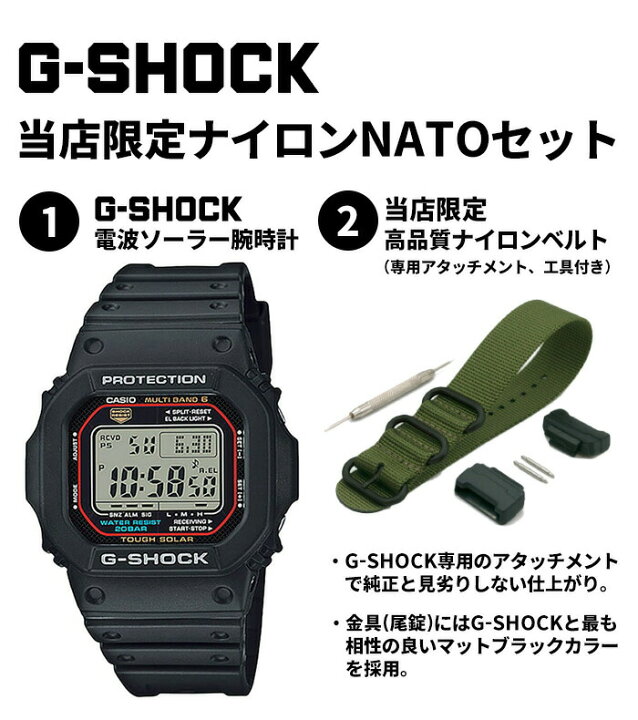 楽天市場】＼ 当店限定CUSTOM-G／カシオ ジーショック GW-M5610 CASIO 