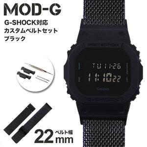 G|SHOCK 5600BB Ή ~l[[ bVxgG-SHOCK W[VbN GVbN GSHOCK ^xg XeX xg J 22mm  A_v^[ Zbg ւxg v rv Y  ւ 