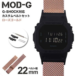G|SHOCK 5600BB Ή ~l[[ bVxgG-SHOCK W[VbN GVbN GSHOCK ^xg XeX xg J 22mm  A_v^[ Zbg ւxg v rv Y  ւ 