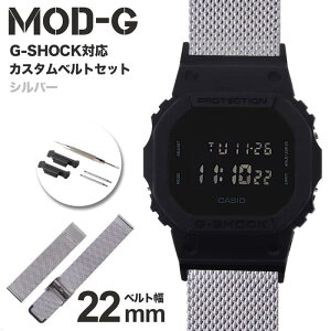 G|SHOCK 5600BB Ή ~l[[ bVxgG-SHOCK W[VbN GVbN GSHOCK ^xg XeX xg J 22mm  A_v^[ Zbg ւxg v rv Y  ւ 