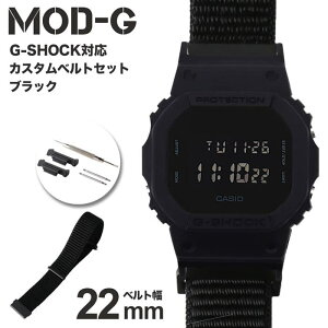 G-SHOCK Ή iC[vxg 22mm  A_v^[ Zbg GVbN W[VbN ւxg v rv Y  oh DW-5600BB-1 Xgbv t@bV X|[c JWA l