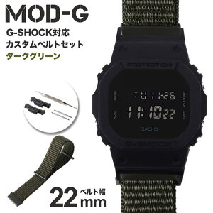 G-SHOCK Ή iC[vxg 22mm  A_v^[ Zbg GVbN W[VbN ւxg v rv Y  oh DW-5600BB-1 Xgbv t@bV X|[c JWA l