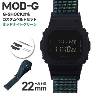 G-SHOCK Ή iC[vxg 22mm  A_v^[ Zbg GVbN W[VbN ւxg v rv Y  oh DW-5600BB-1 Xgbv t@bV X|[c JWA l