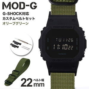 G-SHOCK Ή ZULUiCxg uYuE 22mm  A_v^[ Zbg GVbN W[VbN ւxg v rv Y  oh DW-5600BB-1 Xgbv X[c WPbg rW