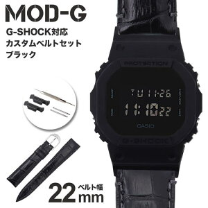 G-SHOCK Ή {v NR^ U[xg ubN 22mm  A_v^[ Zbg GVbN W[VbN ւxg LEATHER BELT v rv Y  oh DW-5600BB-1 Xgbv X[c W