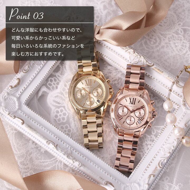 楽天市場】マイケルコース 腕時計 レディース ブランド MICHAELKORS 