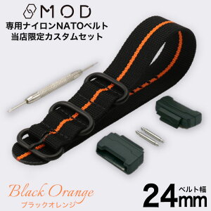 G-SHOCK 対応ベルト カシオ CASIO Gショック GSHOCK ジーショック ベルト交換 交換用ベルト 替えベルト 替えバンド メンズ ウォッチ ZULU ズールー タイプ ナイロン ベルト 仕事 サバゲー アウトドア