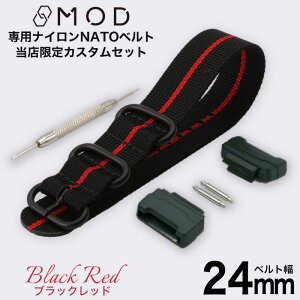 G-SHOCK 対応ベルト カシオ CASIO Gショック GSHOCK ジーショック ベルト交換 交換用ベルト 替えベルト 替えバンド メンズ ウォッチ ZULU ズールー タイプ ナイロン ベルト 仕事 サバゲー アウトドア