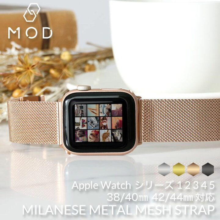 楽天市場 アップルウォッチ バンド 替えベルト Applewatch アップル ウォッチ Apple Watch メタル ステンレス ベルト 金属 レディース メンズ 女性 男性 Se 6 5 4 3 2 1 対応 横幅 38 40 42 44 Mm ミリ シンプル