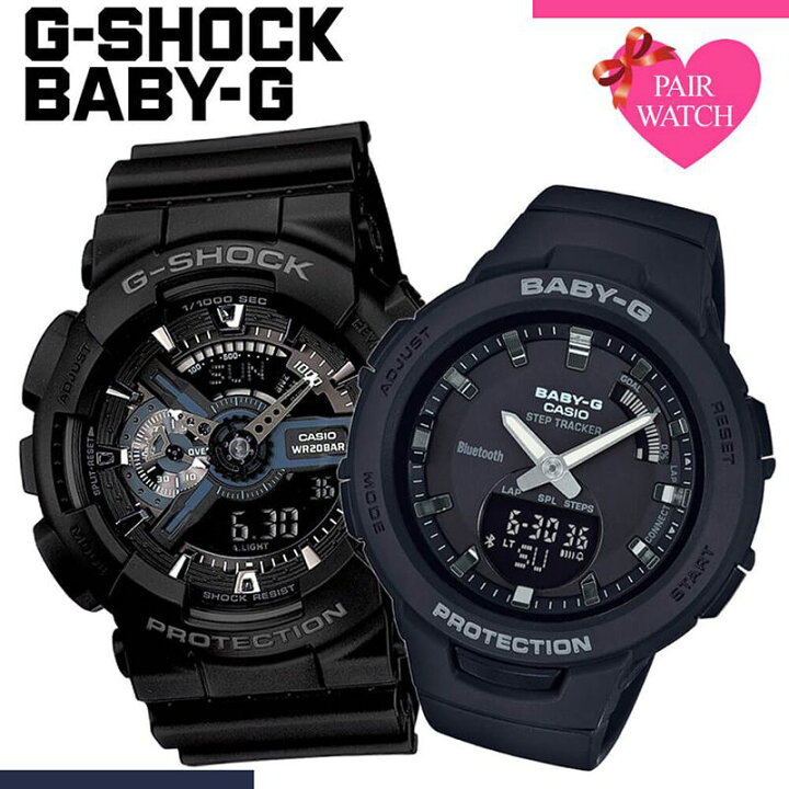楽天市場】ペアウォッチ 防水 カシオ 腕時計 時計 CASIO ジーショック 