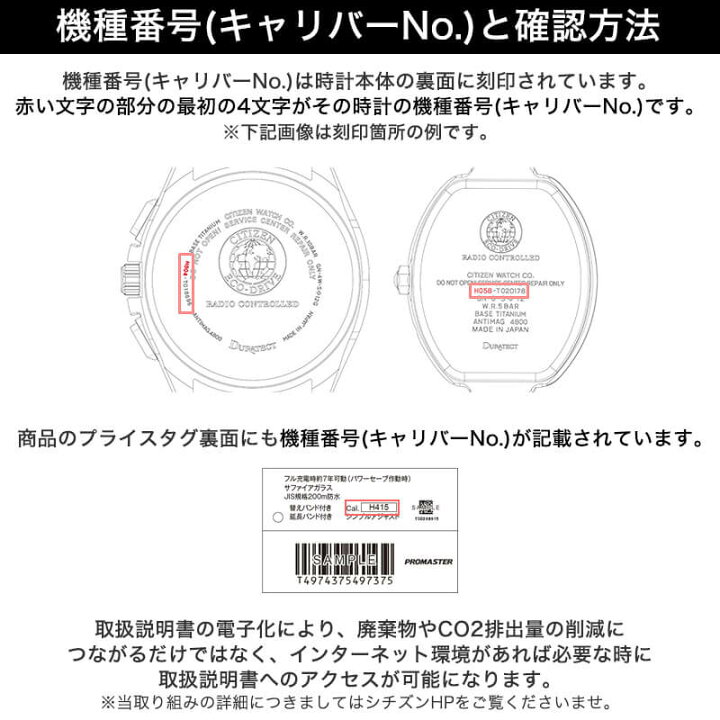 楽天市場】【最大4,400円引き】【20％OFF】シチズン 腕時計 CITIZEN 