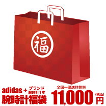 楽天市場】adidas originals 福袋の通販