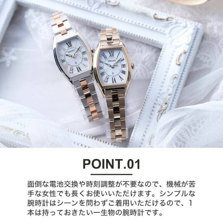楽天市場】SEIKO セイコー 腕時計 時計 LUKIA ルキア ブランド  