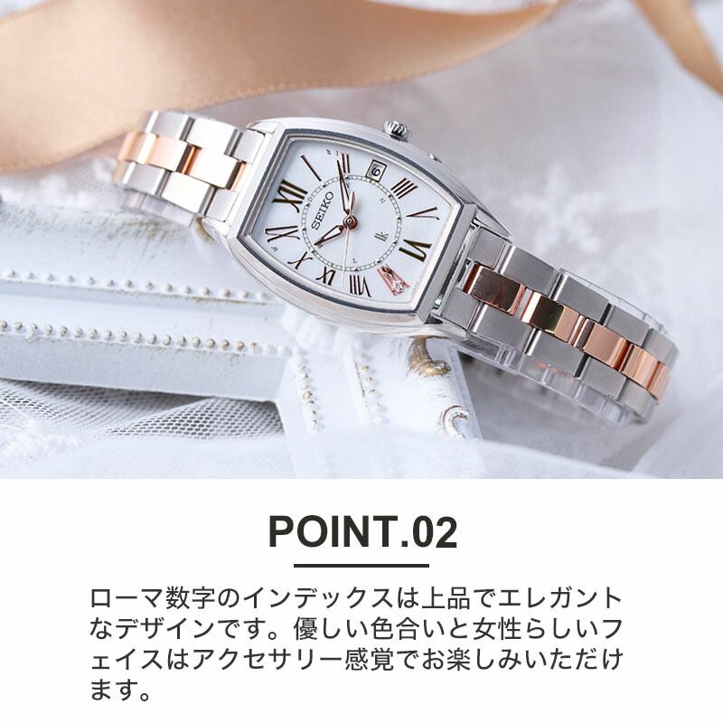 楽天市場】[電池交換・時刻調整不要]SEIKO 腕時計 セイコー 時計 LUKIA 