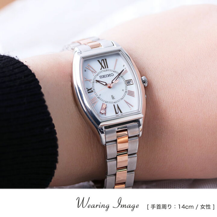 楽天市場】SEIKO セイコー 腕時計 時計 LUKIA ルキア ブランド 